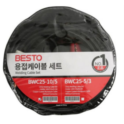 BESTO Electrode Holder Cable / Ground Cable Set BWC25-10/5C 25SQ*10M+25SQ*5M/connector(大)