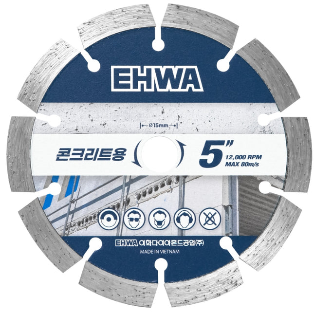 EHWA Dry Blade, Concrete Type LES 5B(15
