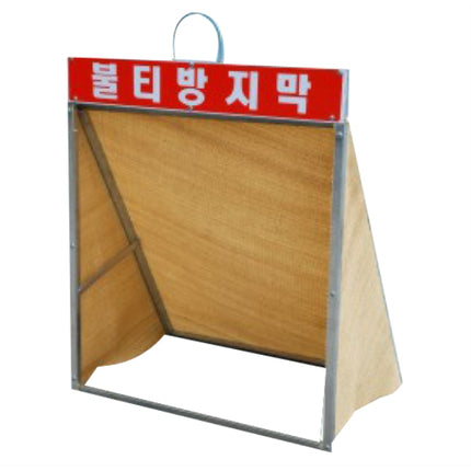 BESTO Spark Protection Cover WSC-600
