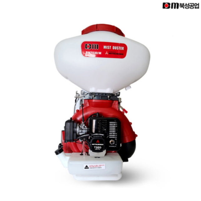 HANDO Engine Sprayer (Backpack) BM7030