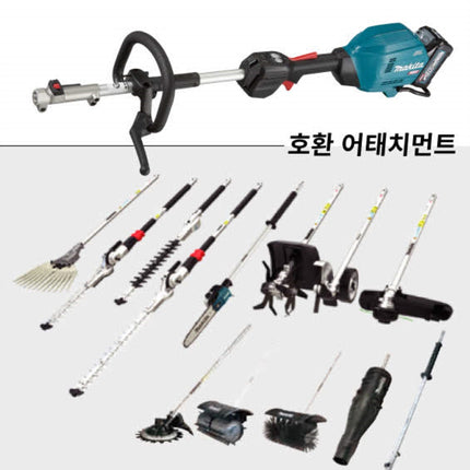 MAKITA Cordless Multi Power Head 40V, Bare Tool UX01GZ