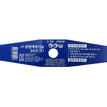 SAMWON TECH Brush Cutter Blade 2F HD-2F 300L X 1.8T. SKS-51.blue. Premium Type