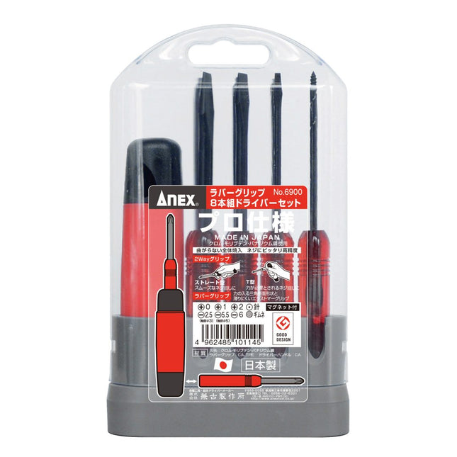 ANEX Super Rubber Grip 8-pc Screwdriver Set 6900