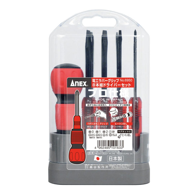 ANEX Electrician's Grip Screwdriver Set 6950