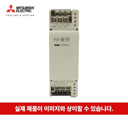 MITSUBISHI PLC FX-8EYR