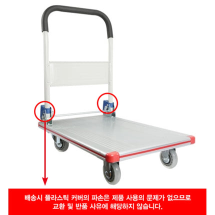 BESTO Large Aluminum Cart LV-350