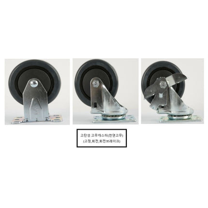 BESTO High-Elasticity Caster 5 Inch Swivel BS-0009