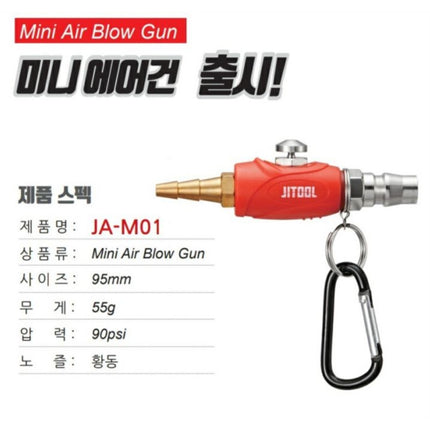 JEIL TACKER Mini Air Gun JA-M01