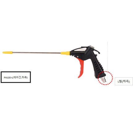 MAMMOTH Air Gun - Coupler (Lower Side), Straight PA200-L(S 200M
