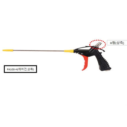 MAMMOTH Air Gun - Coupler (Upper Side), Straight PA300-H(S 300M