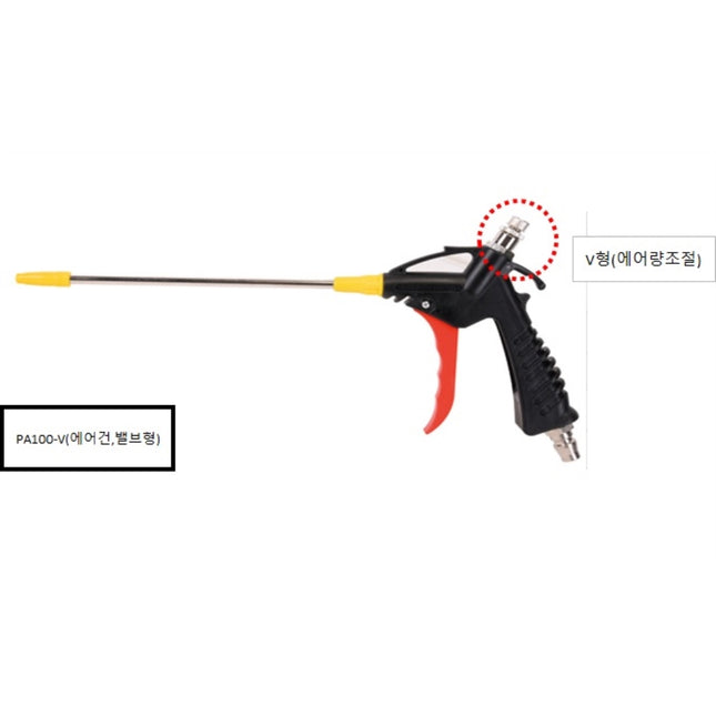 MAMMOTH Air Gun - Coupler (Lower Side), Valve, Straight PA300-V(S 300M