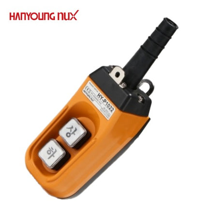 HANYOUNG Hoist Switch, 2-Button, Korean Up/Down Buttons HY-P1022SB