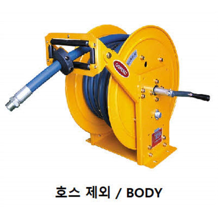 KORIL Water Hose Reel, Automatic (SK) Body RWA-1330-BODY