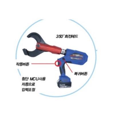 DAEWON Cordless Hydraulic Cutter DW-85E output 6.1T, stroke(CU/ALcable 85mm,6.5kg) [794-0123]
