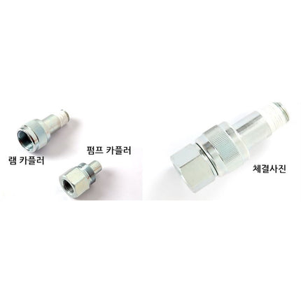 DAEJIN Hydraulic Coupler (Pin Type, for Ram), Female TBC-381F