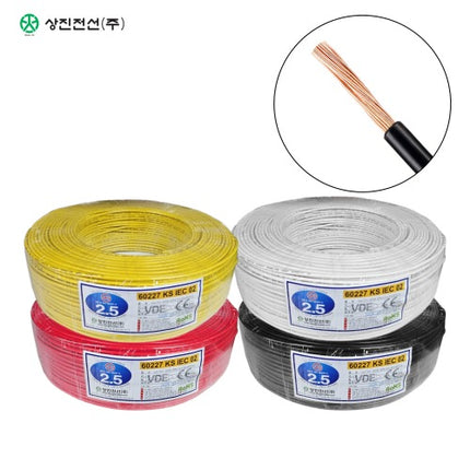 SANGJIN CABLE KIV Wire, 450/750V Insulated Cord Wire, 60227 KS IEC 02, 200 m Roll, KIV 2.5SQ