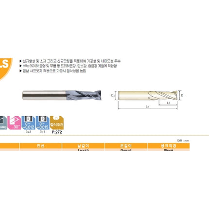 YG-1 4G MILLS Coated Carbide End Mill, 2F (Heavy Cutting) 4SCE2-009 D0.9X4X1.8X40 (SEME69009)