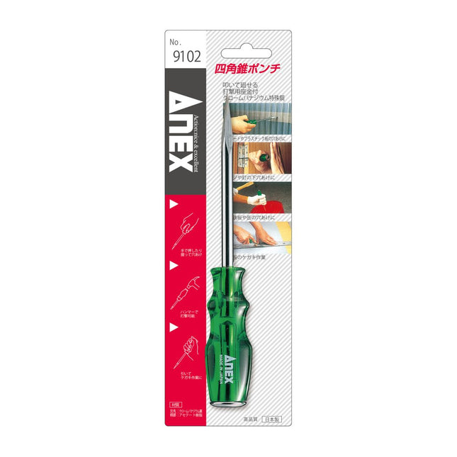 ANEX Square Awl 9102