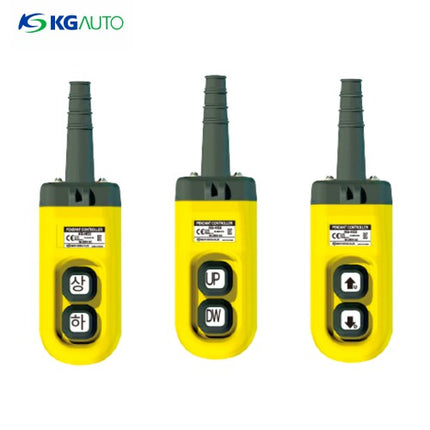 KG AUTO Hoist Switch (Korean/English/Symbol Marking Selectable) KG-H02A
