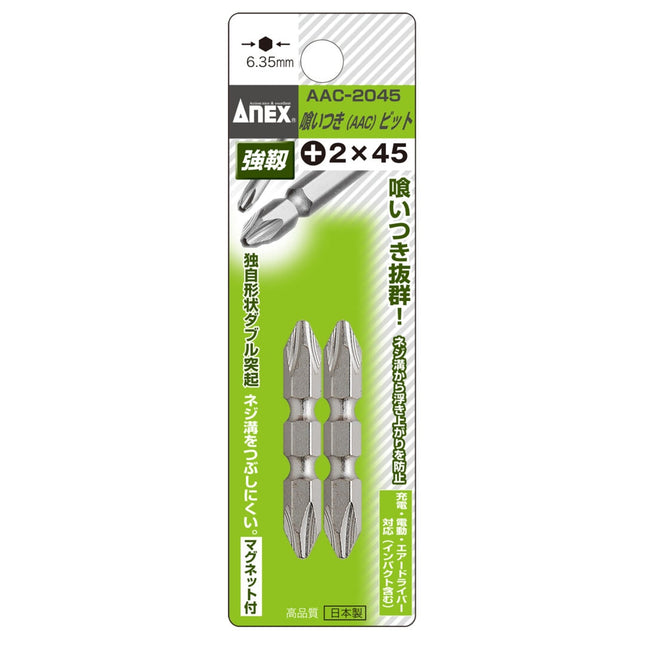 ANEX Setting Bit (AAC)