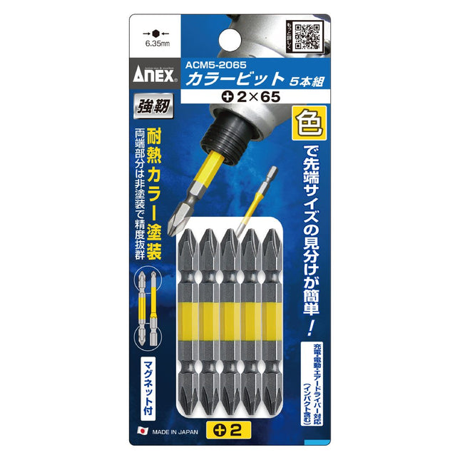ANEX Color Bit Set ACM (Magnetic)