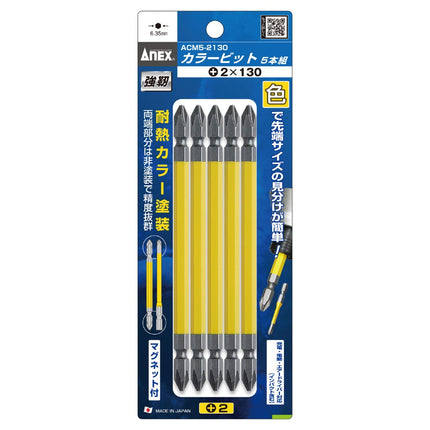 ANEX Color Bit Set ACM