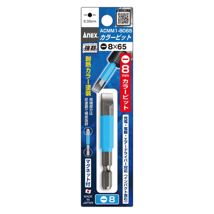 ANEX Color Bit (Magnetic Set) ACMM1-8065