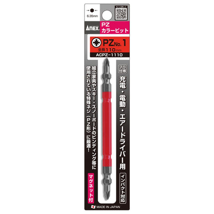 ANEX PZ Color Bit ACPZ