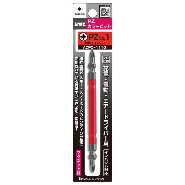 ANEX PZ Color Bit ACPZ