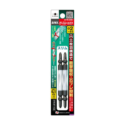 ANEX Color Slim Torsion Bit