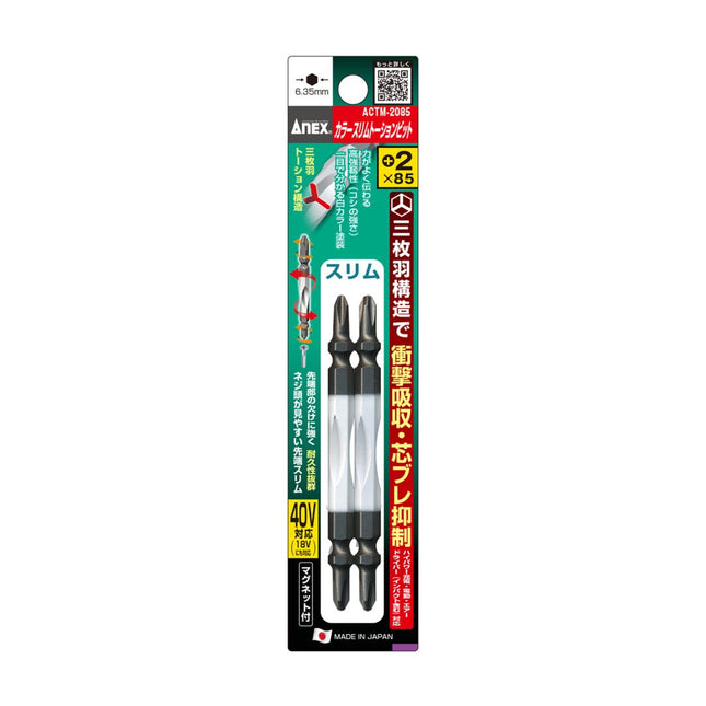 ANEX Color Slim Torsion Bit