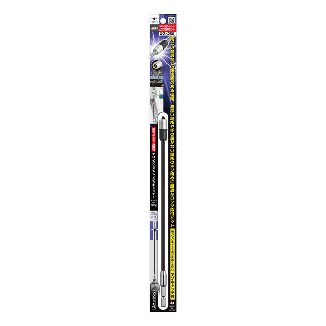 ANEX Long Single-End Bit 1-pc Set with Screw Catch