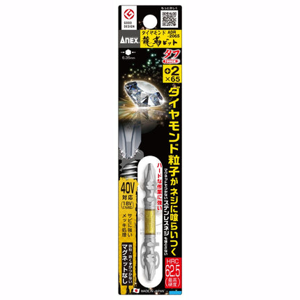 ANEX Diamond Ryujin Bit Tough
