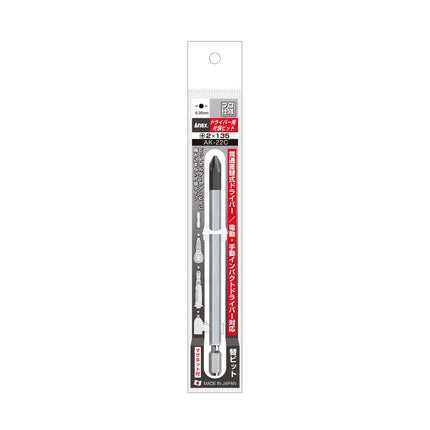ANEX Single-Ended Bit for Interchangeable Screwdriver