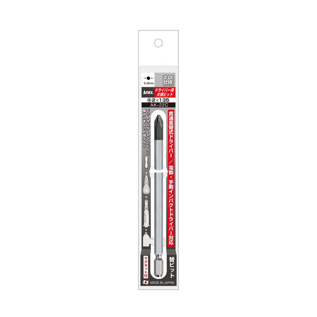ANEX Single-Ended Bit for Interchangeable Screwdriver