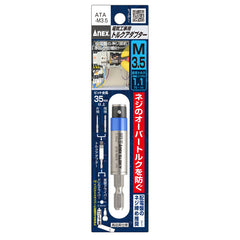 ANEX Torque Adapter for Electrical Work ATA-M3.5