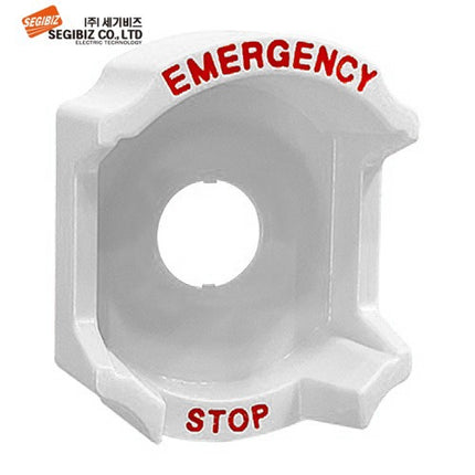 SEGIBIZ Switch Protective Guard, White SG-EG22