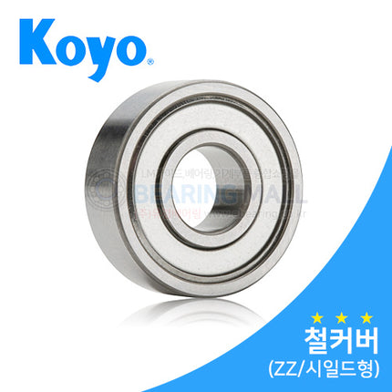 KOYO Deep Groove Ball Bearing 6226ZZ