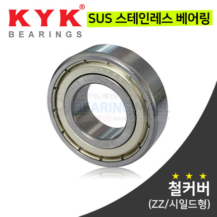 KYK Stainless Steel Deep Groove Ball Bearing 6001ZZ