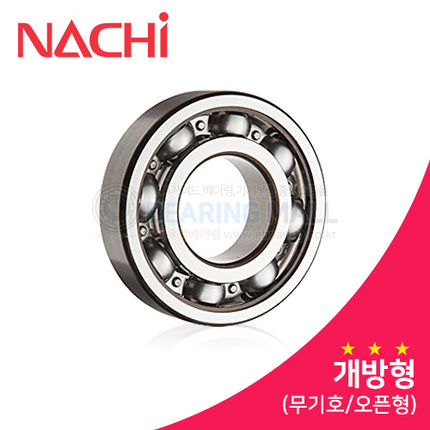 NACHI Deep Groove Ball Bearing 6317