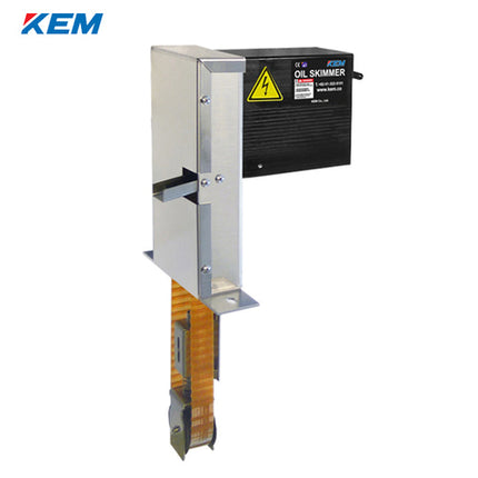 KEM Oil Skimmer, Cover Type, 5 m, AC220V KOS-352SCJ1-5-2-B