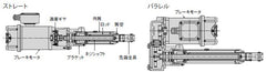 TSUBAKI Power Cylinder