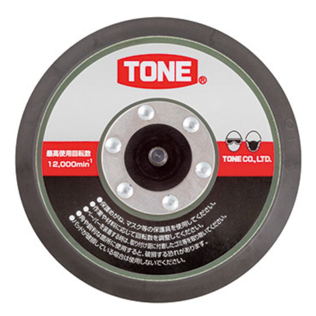 TONE Repair Kit, Replacement Pad for Double Action Sander, RK-ADS50M