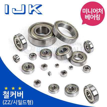 IJK Miniature Ball Bearing R3ZZ