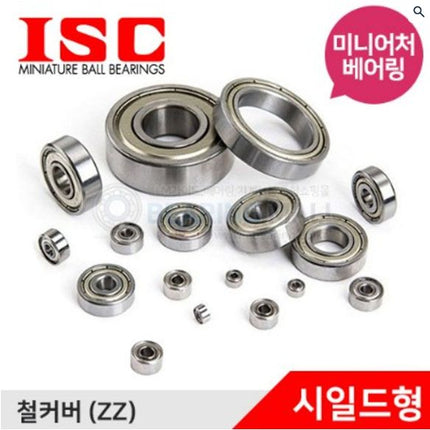 ISC Stainless Miniature Ball Bearing SMR85ZZ