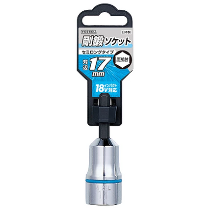 VESSEL GO-TAN Socket No.SA