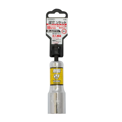 VESSEL Deep Hole Socket No.LA
