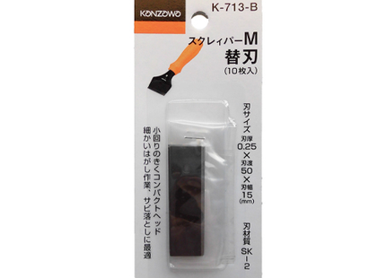 KANZAWA K-713 Scraper M-1