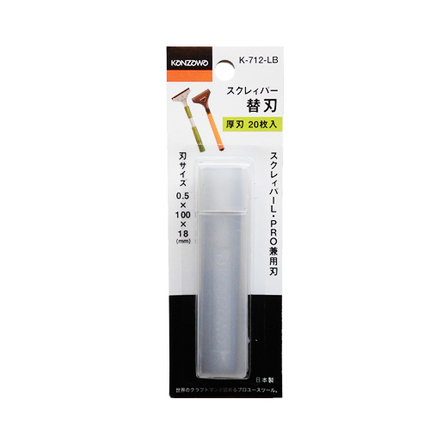 KANZAWA K-715 Scraper PRO-200